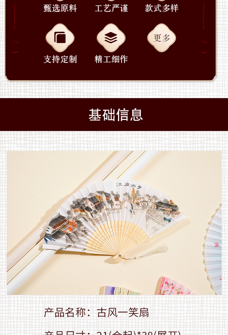 古风一笑扇竹工艺夏季随身扇景区纪念扇舞蹈扇折扇广告扇批发详情3