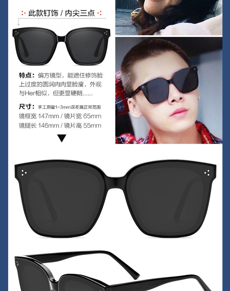 Wholesale of new gm sunglasses, the same polarized sunglasses as female Internet celebrities and fashionable outdoor UV-protective sunglasses for men pic 10