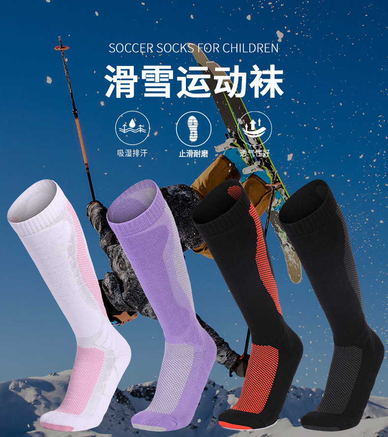 Zhongxing Ball ski socks, long outdoor snow socks, mountaineering sports warm knee-high socks, autumn and winter cold-proof socks pic 26