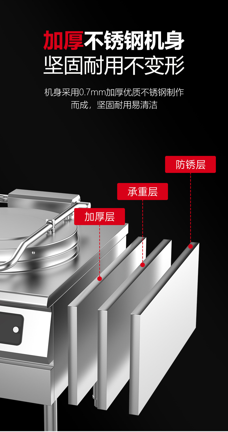 麦大厨商用电饼铛自动控温新款双面加热烙饼机千层饼不粘锅煎饼机详情16