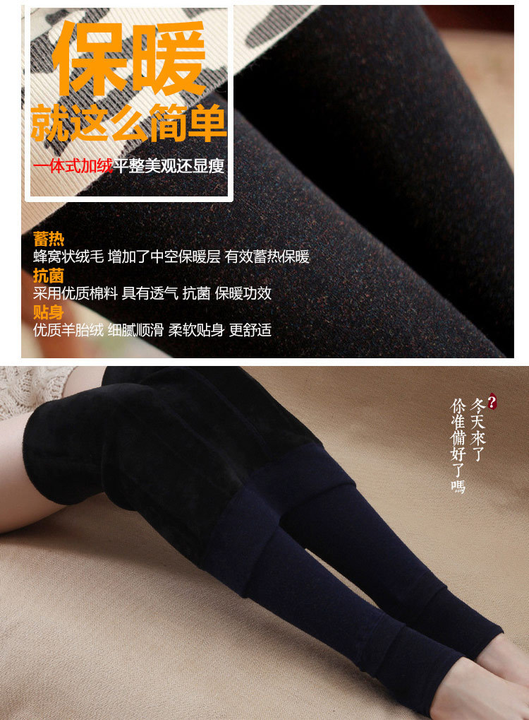 New 350g fleece and thickened one-piece pants for autumn and winter wear with seven-color cotton leggings pic 11