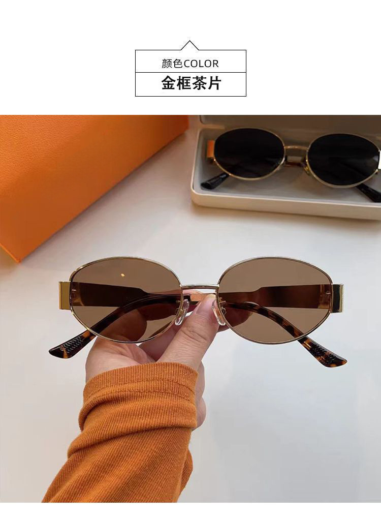 2025新款椭圆太阳眼镜防蓝光金属高级感时尚素颜女士复古平光眼镜详情12