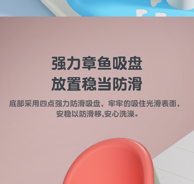 宝宝洗澡坐椅儿童洗澡神器洗澡凳可坐托座椅婴儿浴盆支架防滑浴凳详情15