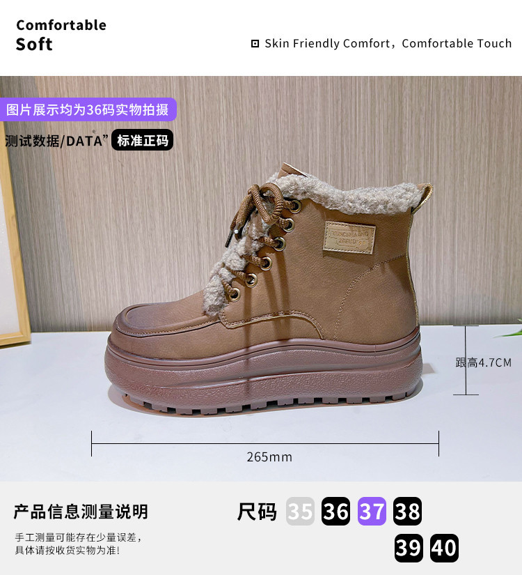新款厚底雪地靴女2024冬季女士加绒保暖短靴女复古名族风百搭女靴详情18