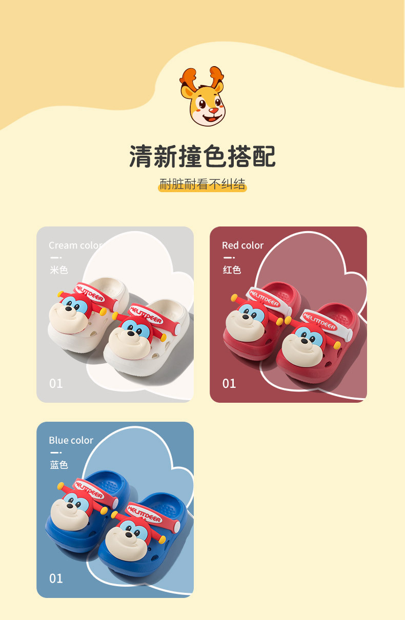 儿童拖鞋夏男新款可爱超萌室外儿童洞洞鞋男女童软底宝宝拖鞋批发详情6