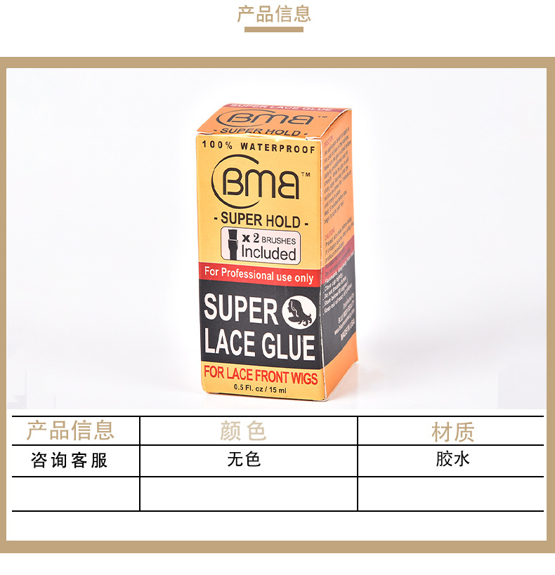Hair extension GLUE, wig glue, LACE glue, Super LACE GLUE, glass lace glue, hair filling glue pic 1