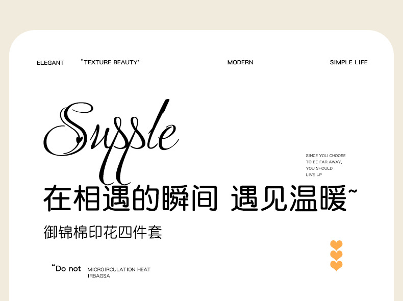 Original factory new product bed four-piece set, four Seasons four-piece set, princess style set, live group purchase gift, physical consignment pic 2