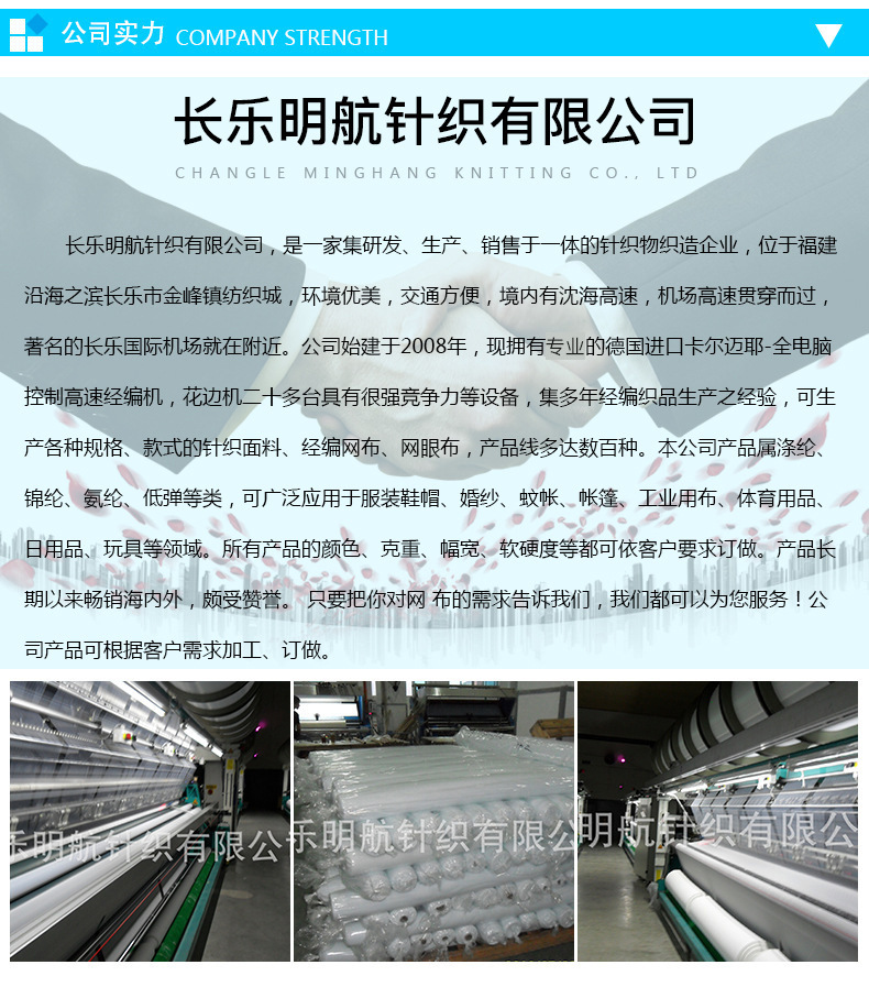 Factory direct sales of hexagonal mesh fabric, linen yarn, striped polyester mesh yarn fabric, clothing and sports goods mesh yarn fabric pic 7