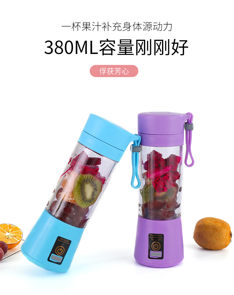 USB mini juicer de múltiples funciones portátil fruta eléctrica juicer cup recargable mini carry cup pic 3