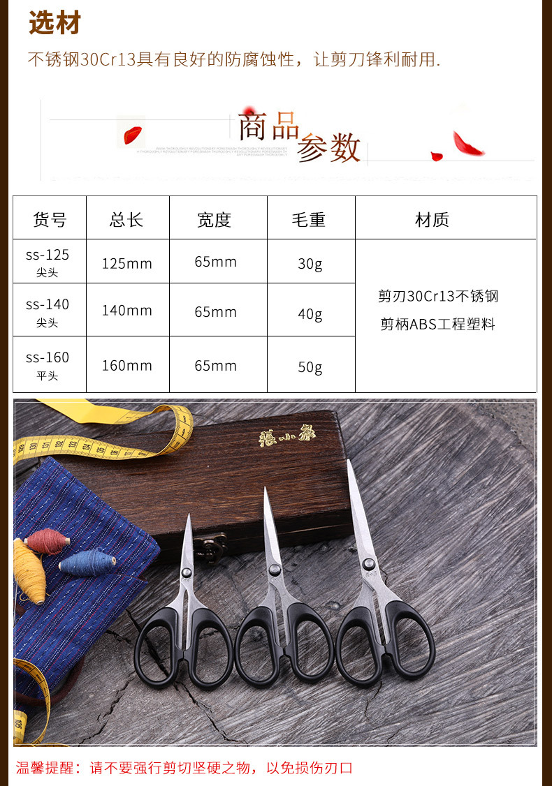 jiandao_04.jpg