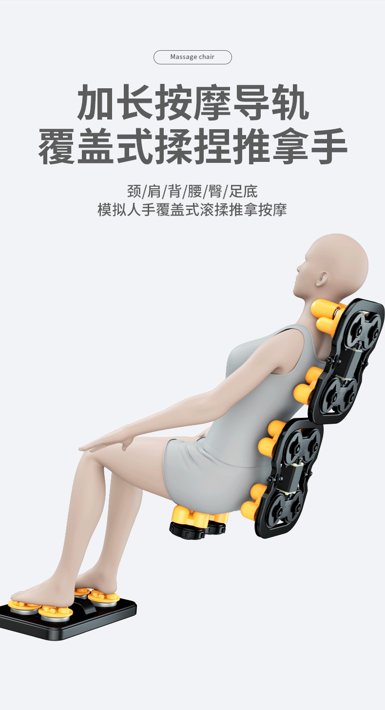 TKT按摩椅家用批发商用全身零重力太空仓舱按摩沙发礼品外贸代发详情7