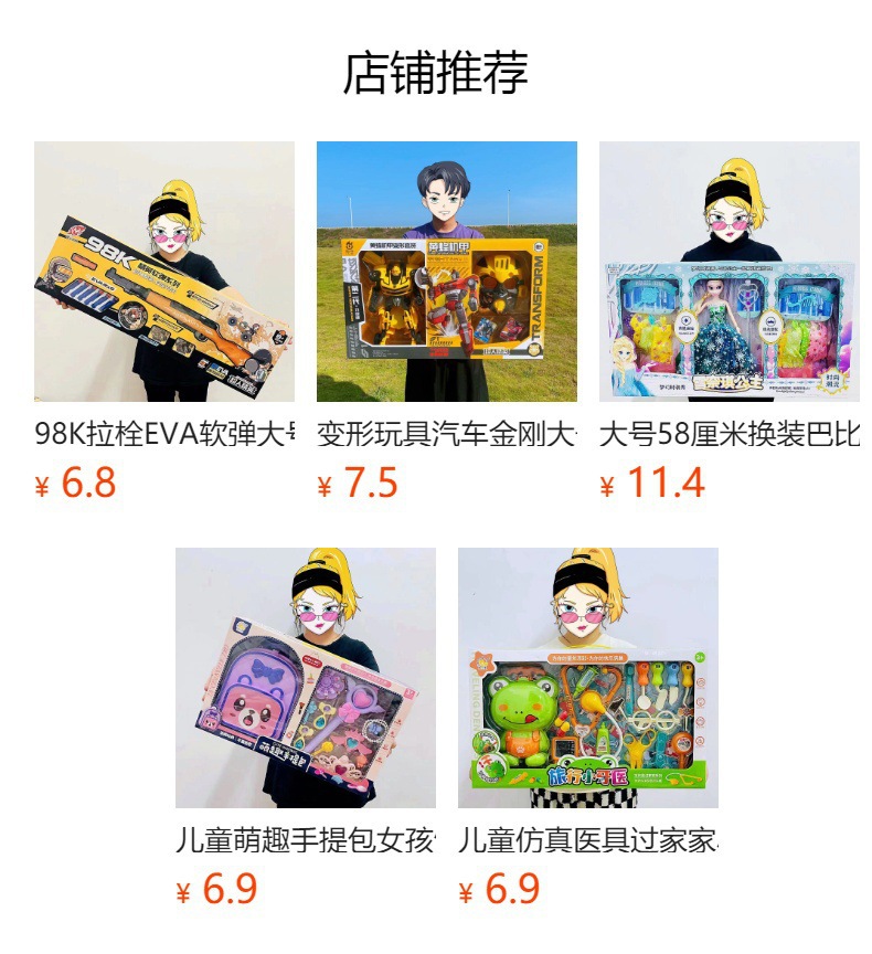 儿童四通无线遥控车大号六轮攀爬车越野车感应直升机玩具充电套装详情6