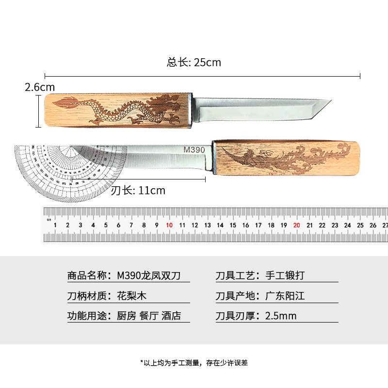 厂家批发户外野营便携水果刀M390龙凤双刀加厚厨房家用吃肉刀餐刀详情5