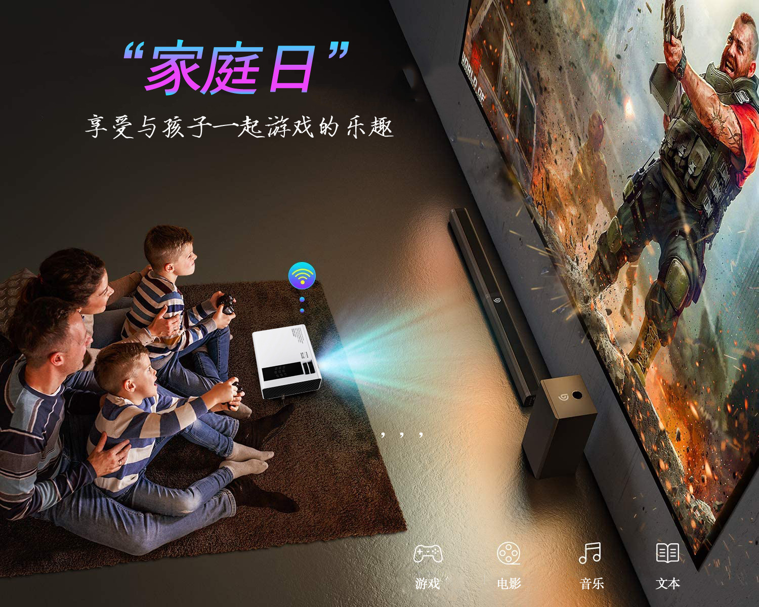 JAVAID新品跨境Y6家用高清投影仪迷你微型便携式LED家庭手机投影机详情13