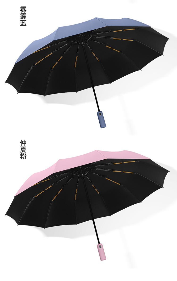 爆款折叠24骨全自动雨伞12骨双龙骨黑胶晴雨两用伞广告伞现货批发详情13