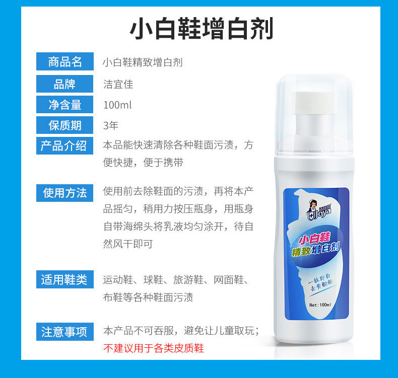 清洁美容摩丝_15.jpg