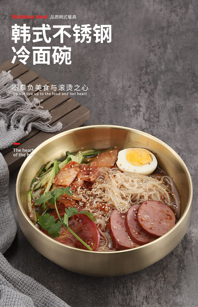 Wholesale Korean ramen stainless steel instant noodle bowl, large golden double-layer Korean cold noodle mixed rice bowl, noodle soup bowl pic 1