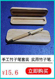 Retro rosewood pens, business gifts, wooden pens for conferences, wooden pens for making enterprise logos, wholesale in stock pic 9