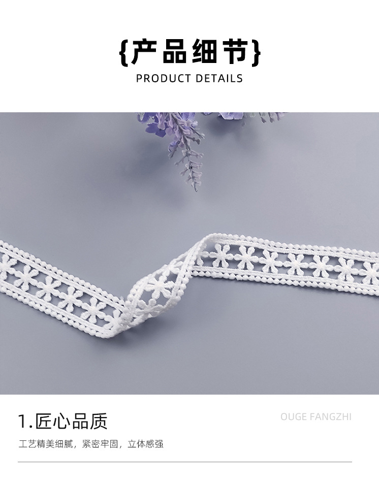 Chrysanthemum lace Sunflower sunflower milk silk water-soluble embroidery webbing 2cm double-sided clothing lace trim pic 4