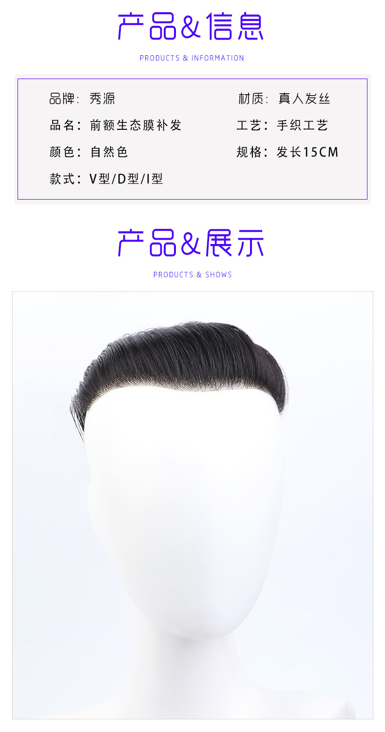 详情6