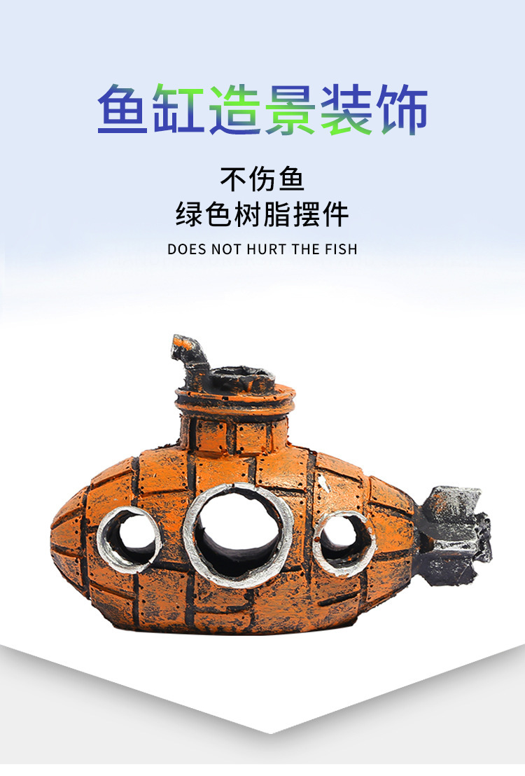 Fish tank landscape decoration, submarine shelter bucket, aquarium decoration, resin ornaments, breeding cave, fish and shrimp shelter house pic 1