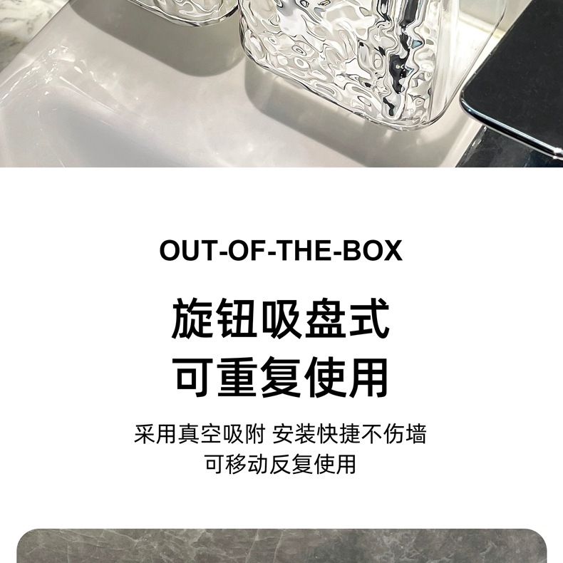 吸盘废弃洗脸巾收纳盒壁挂洗漱台置物架擦脸巾收纳架卫生间挂篮详情17