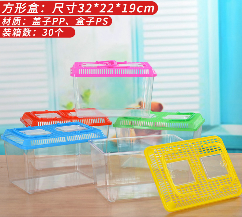 Large, medium and small-sized plastic turtle tanks, goldfish tanks, reptile pet boxes, portable transparent transport boxes, turtle boxes pic 15