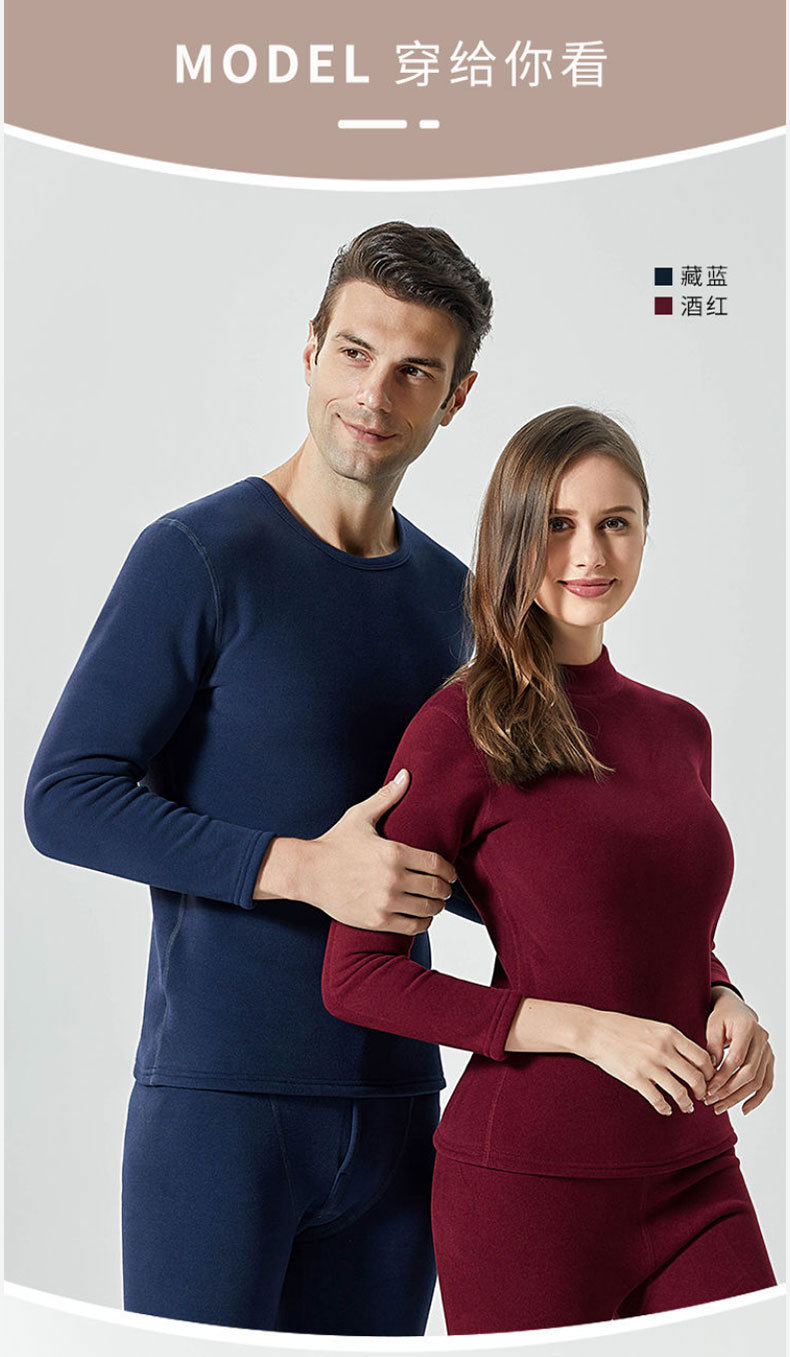 【900克】男保暖内衣加绒加厚羊羔绒套装中老年超厚秋衣秋裤女冬详情28