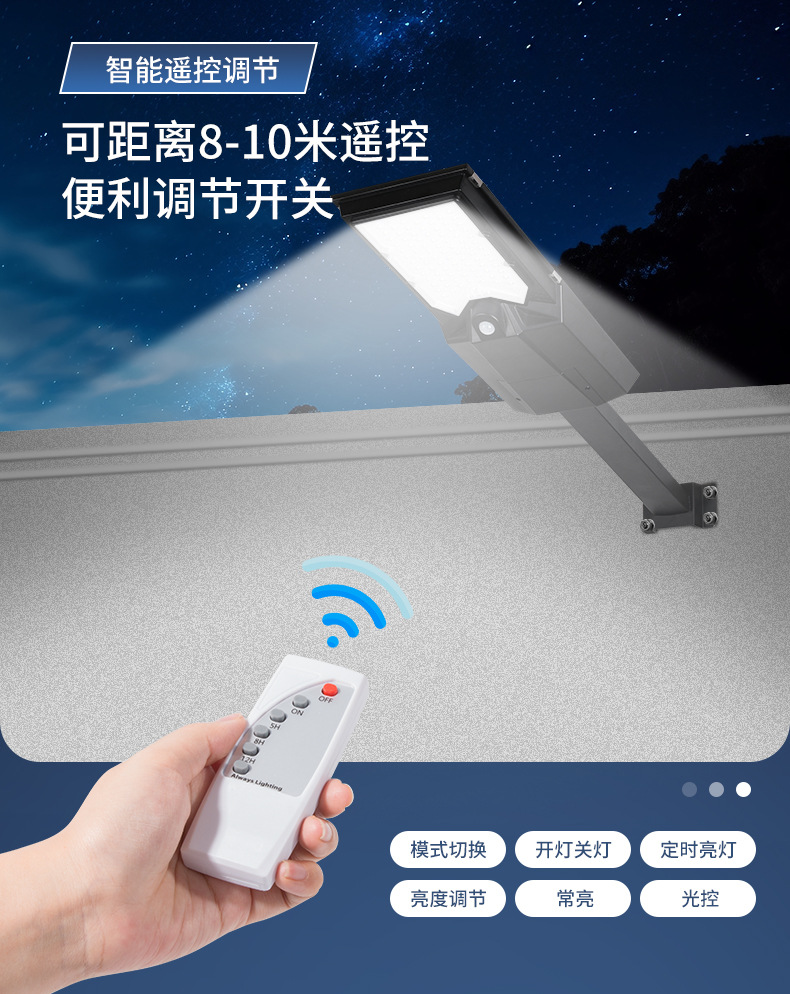 太阳能户外一体化太阳能人体感应路灯防水家用室外庭院太阳能路灯详情5