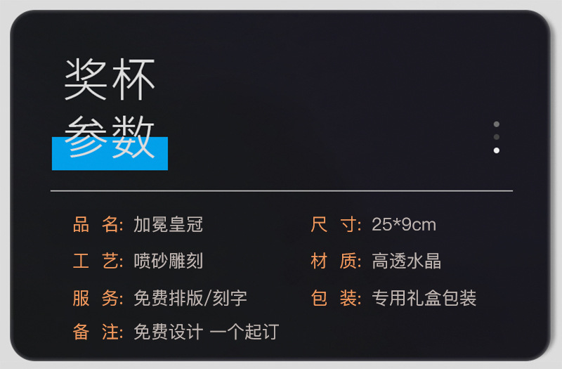Crown Crystal Trophy Company Annual Meeting Outstanding Employee Honor Ceremony Award Commemorative Creative Crystal Trophy Medal Xiangyu Crystal pic 2
