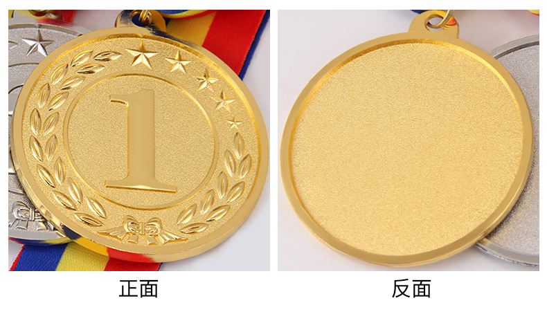 五角星数字奖牌运动会比赛123奖牌数字金属奖牌亚马逊外贸123奖牌详情6