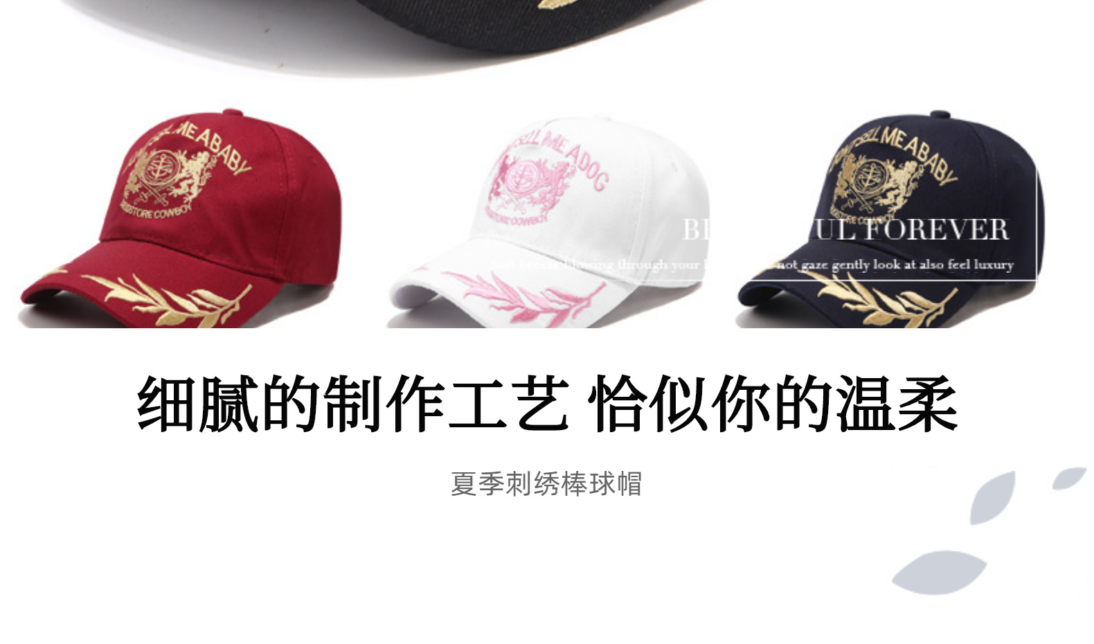新款帽子男士夏天麦穗刺绣棒球帽女休闲双狮鸭舌帽户外遮阳太阳帽详情2