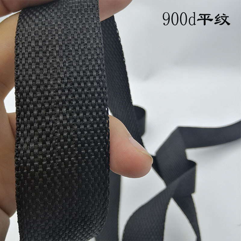 加厚2.5/3.2/3.8/5cm 新欧标准 黑900D背包带平纹织带 箱包详情9