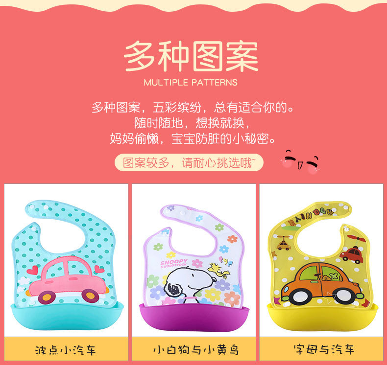 婴儿围嘴卡通宝宝吃饭围兜口水巾小孩儿童防水口水兜 pic 23