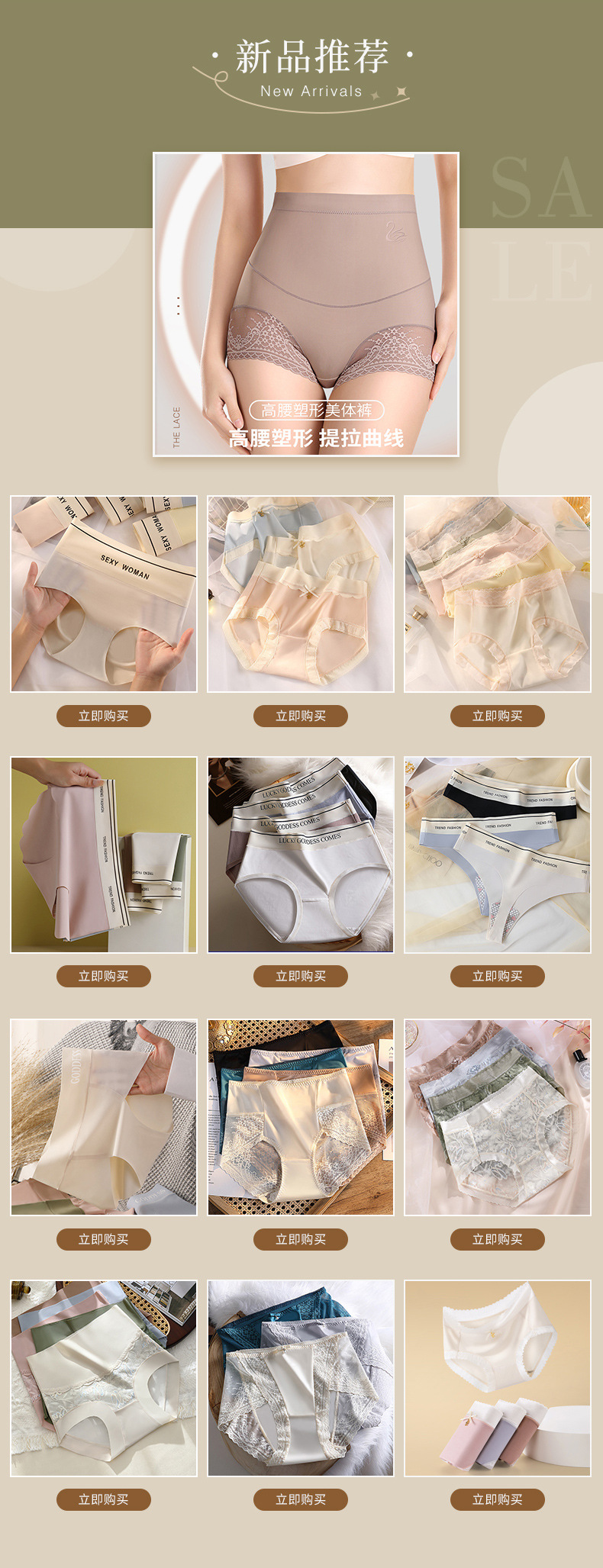 中腰冰丝无痕收腹提臀薄款透气高弹3D苹果臀纯棉抑菌裆女士内裤详情3