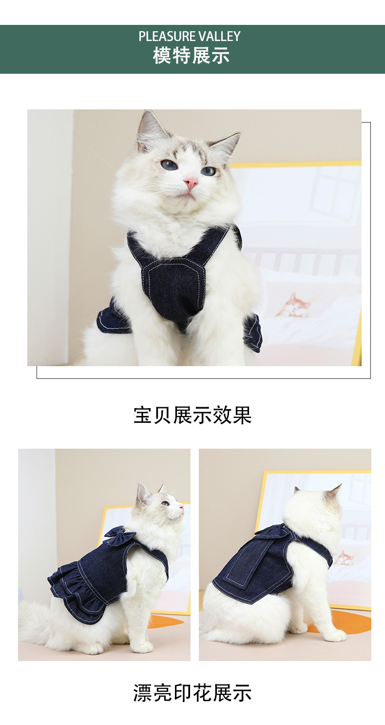 The pet cat big bow tie denim set features a D-shaped loop for pulling kittens and dogs as denim pet clothing pic 6