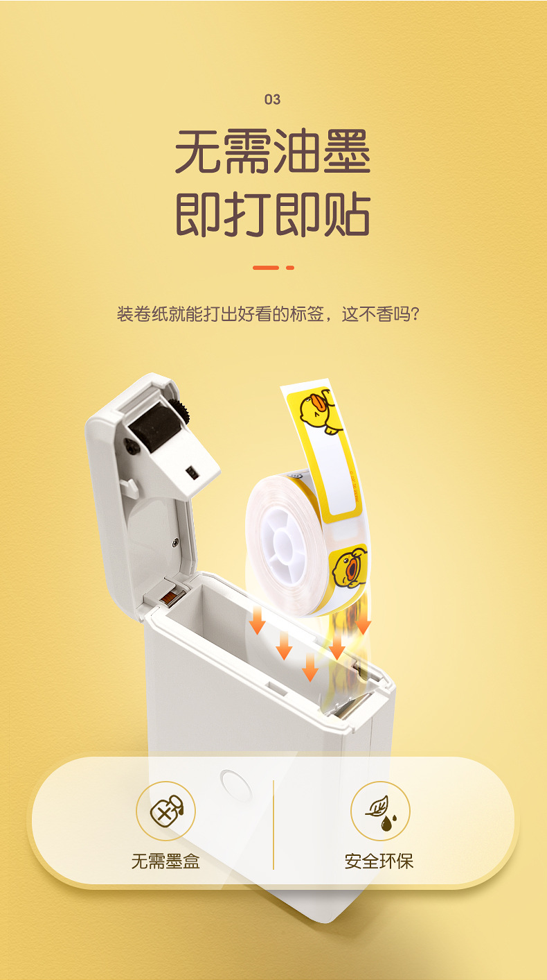 D110 Label printer: Home thermal self-adhesive handheld portable Bluetooth mini label printer pic 7