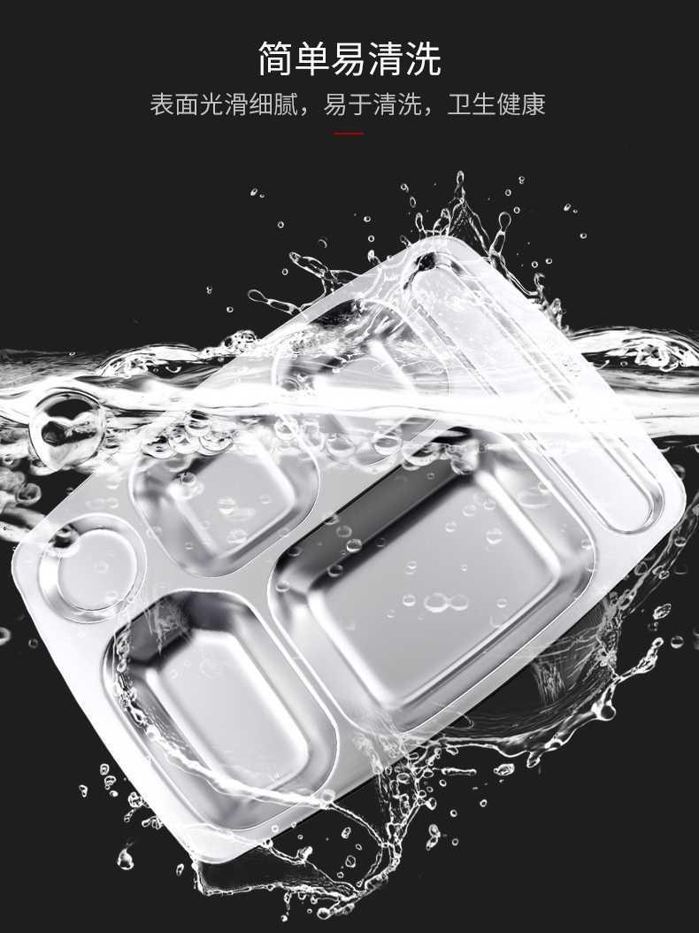 Wholesale 304 stainless steel fast food plates, square compartments for student canteens, student meal plates with customizable logos pic 2
