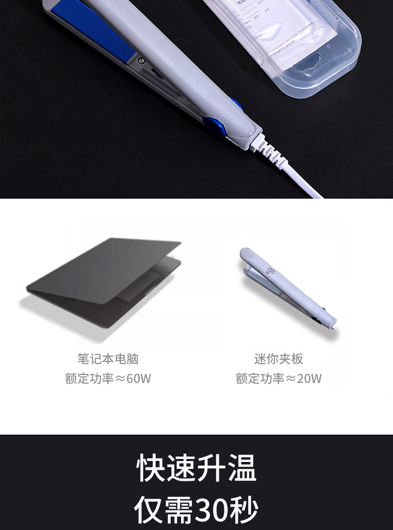 Fashionable box-packed electric straightener, dual-purpose straight straightener, a powerful tool for fluffy and perming hair, mini small straightener for male students pic 9