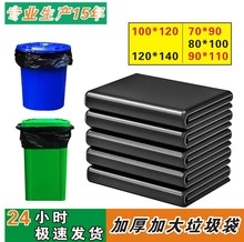 批发透明塑料袋子加厚全新料一次性食品打包水果超市购物背心袋详情13