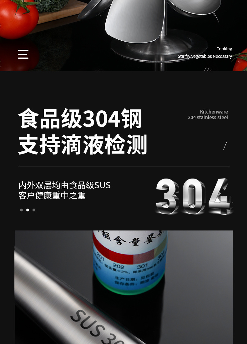 304不锈钢铲勺家用炒勺炒铲厨师套装炒菜锅铲长木柄厨房厨具套装详情5