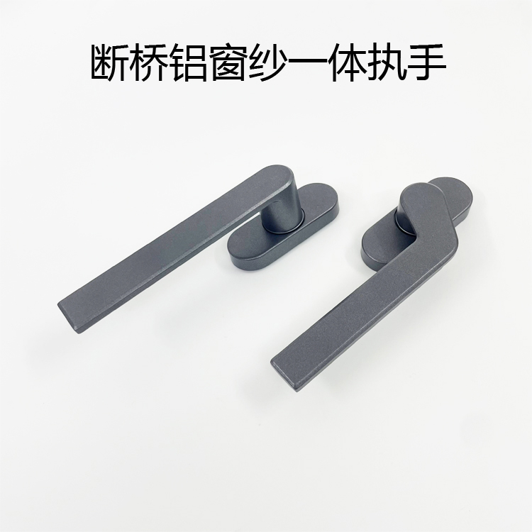 断桥铝平开窗108窗纱一体执手直把手 外玻璃窗户矮扁薄歪执手配件详情1