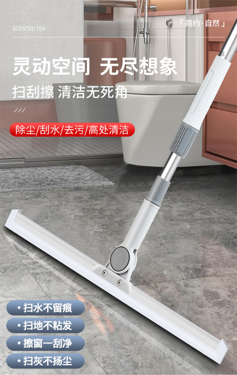 Magic broom, dust-free scraper, bathroom silicone water scraper, bathroom glass water scraper, black technology floor scraper pic 3