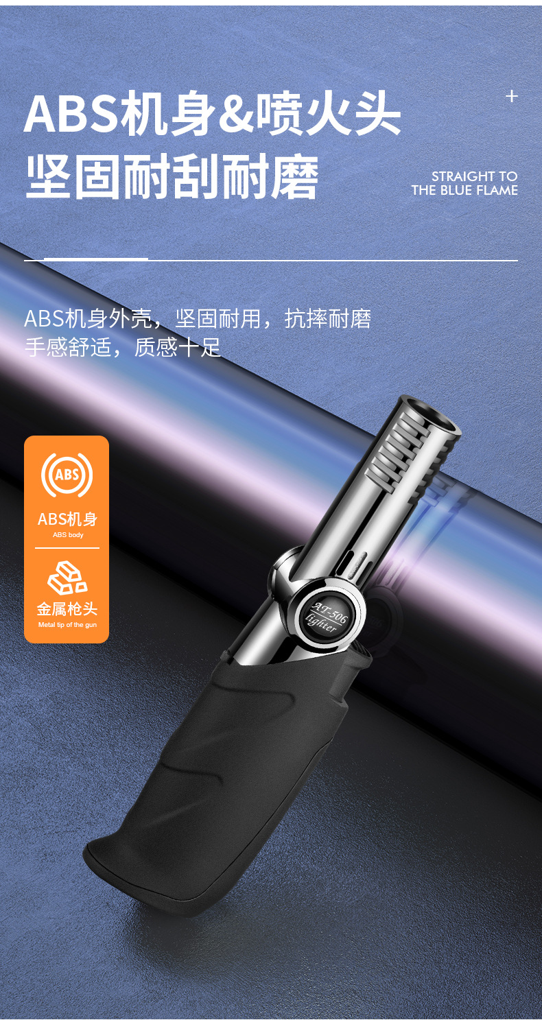 可旋转防风打火机烧烤直冲烹饪户外料理喷枪家用蓝焰喷枪厂家批发详情19
