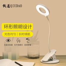 跨境小台灯批发学生宿舍阅读护眼LED灯酷毙灯卧室床头遥控镜前灯详情32