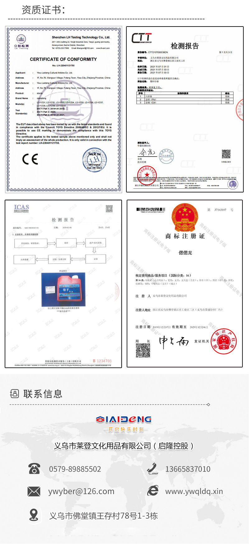 10个儿童节玩具印章套装 创意文具卡通可爱盖章 幼儿园奖励印章详情14