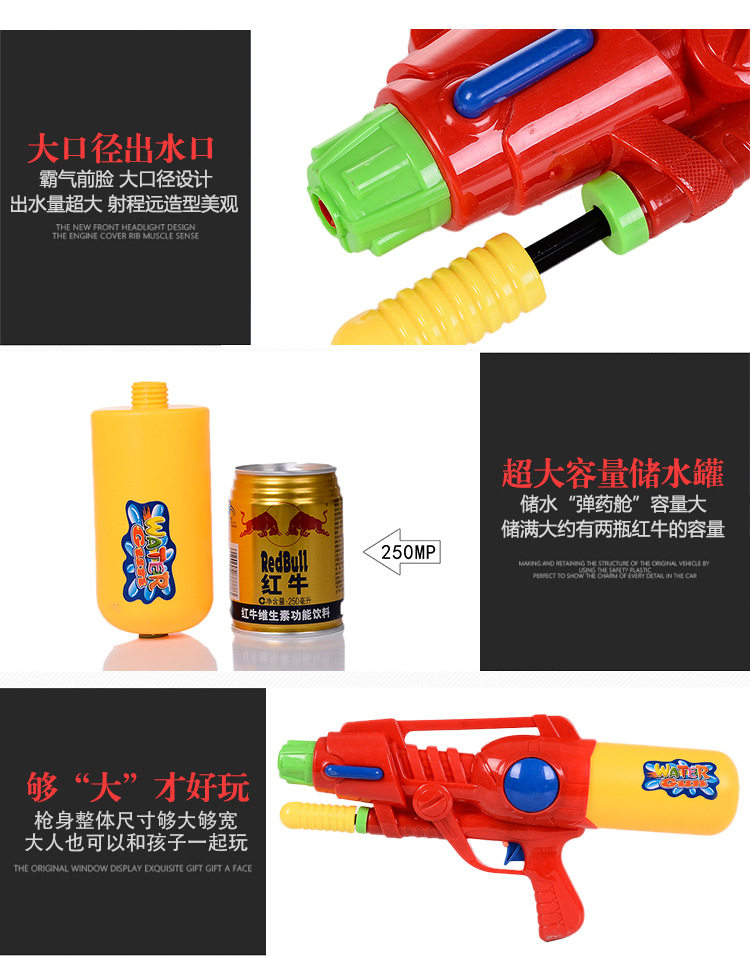 厂家直销 夏日戏水水枪玩具 加压式沙滩戏水玩具水枪漂流必备详情7