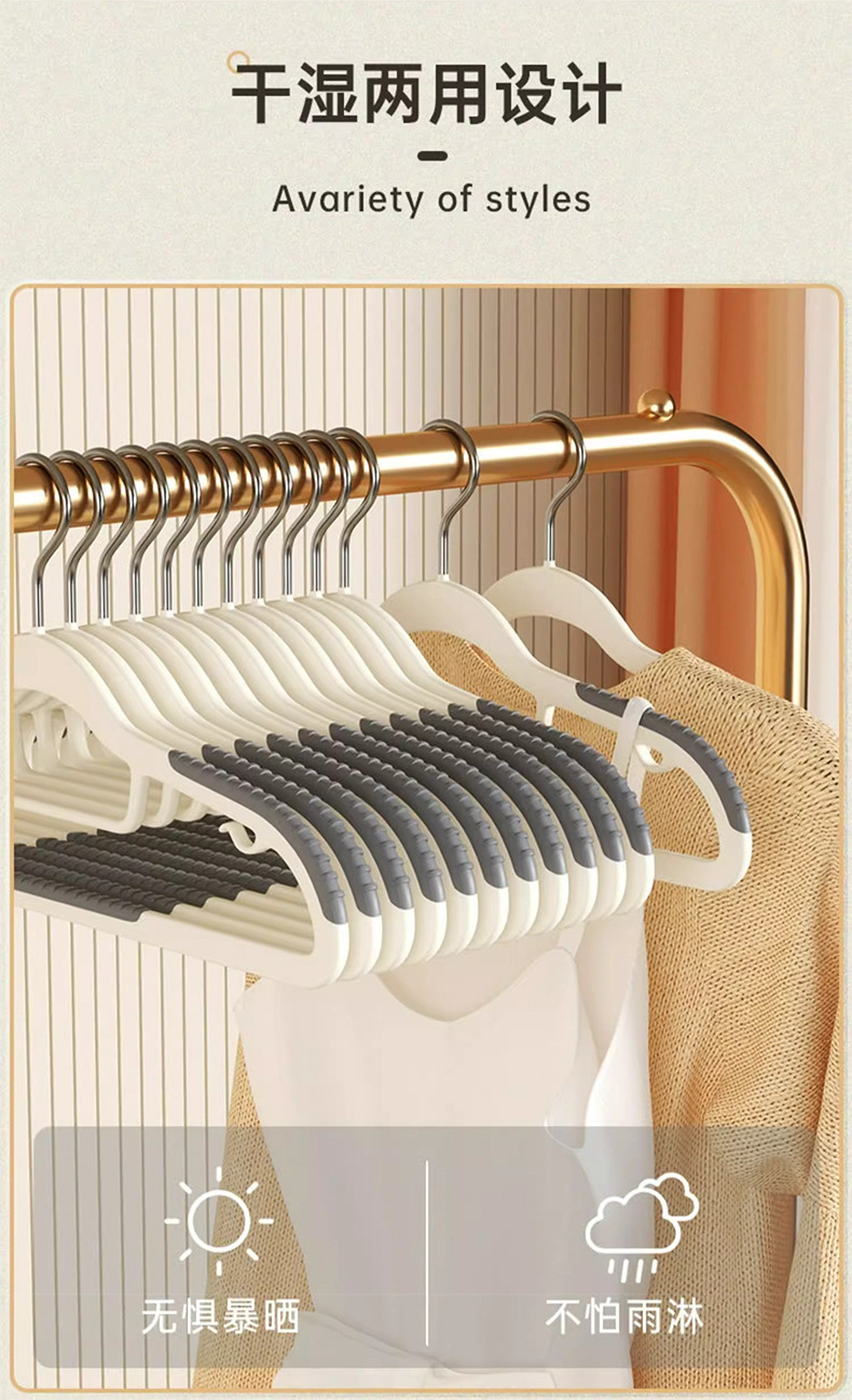 家用衣架无痕挂衣防滑衣服架防肩角塑料双位衣架干湿两用衣服撑子详情12