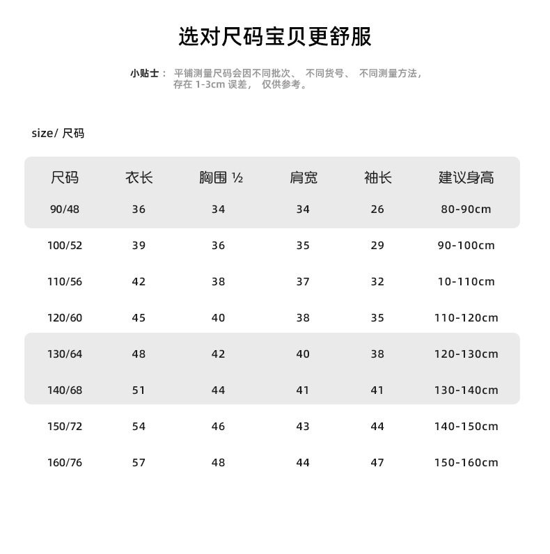 Niños primavera/otoño niños tops hombres bebé zipper abrigos niñas rayas multiplo korean version hoodie hoodies pic 5