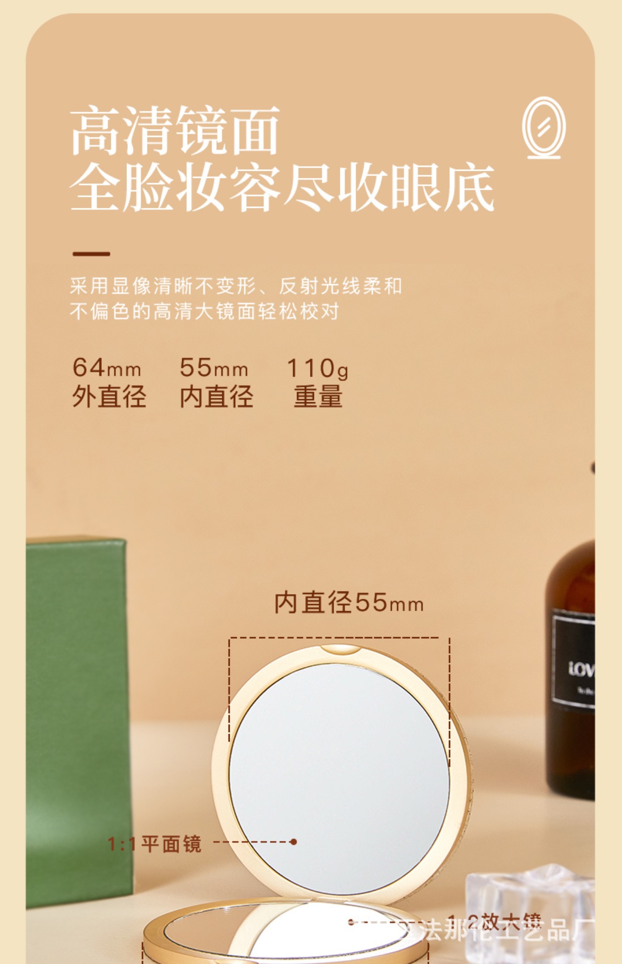 lamer海蓝之谜化妆镜女随身携带 高级感伴手礼迷你双面大牌小镜子详情4